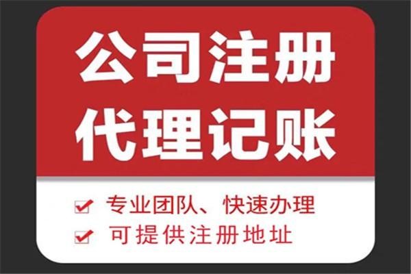 绵阳苏财集团为你解答代理记账公司服务都有哪些内容！