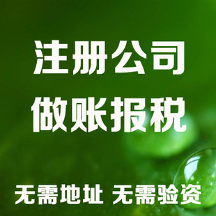 绵阳老板开公司这些数据一定要熟记！